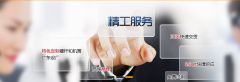熱烈祝賀東莞市海馳德塑膠機械網(wǎng)站正式上線！